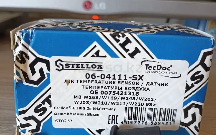 Датчик наружной температуры воздуха Mercedes Benz за 1 700 тг. в Сатпаев