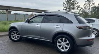 Infiniti FX35 2006 года за 6 200 000 тг. в Астана