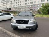 Infiniti FX35 2006 года за 6 200 000 тг. в Астана – фото 4