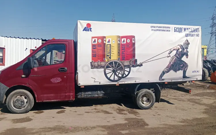 ГАЗ ГАЗель NEXT 2014 года за 10 000 000 тг. в Астана
