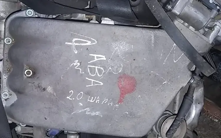 Двигатель Volkswagen фольксваген Шаран Sharan ABA 2.0 за 101 000 тг. в Алматы