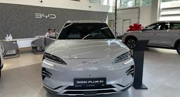 BYD Song Plus Flagship 505 EV 2026 года за 13 290 000 тг. в Алматы