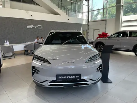 BYD Song Plus, 2026