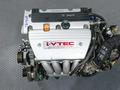 Мотор K24 (2.4л) Honda CR-V Odyssey Element двигатель за 91 500 тг. в Алматы