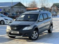 ВАЗ (Lada) Largus 2020 года за 6 100 000 тг. в Актобе