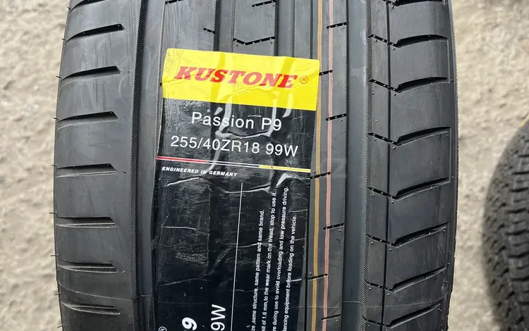 Kustone 255/40/18 Passion P9үшін27 000 тг. в Алматы