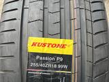 Kustone 255/40/18 Passion P9 за 27 000 тг. в Алматы – фото 2