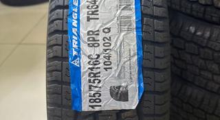 185/75R16үшін23 500 тг. в Алматы