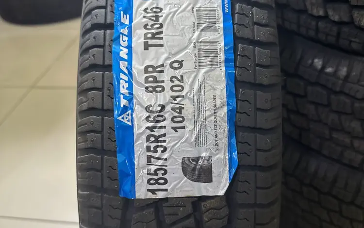 185/75R16 за 23 300 тг. в Алматы