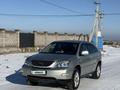 Lexus RX 300 2003 годаүшін8 000 000 тг. в Шымкент – фото 8