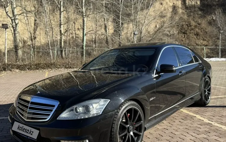 Mercedes-Benz S 500 2007 года за 9 000 000 тг. в Алматы