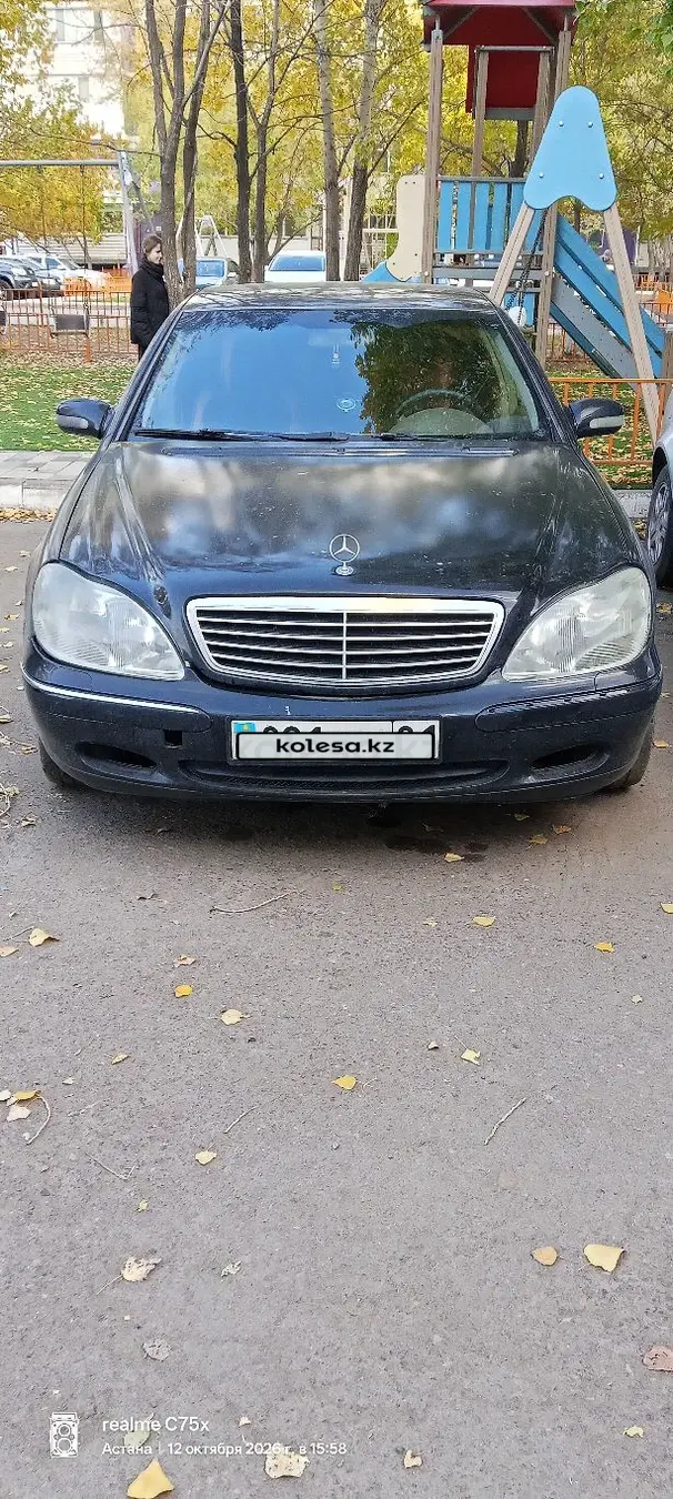 Mercedes-Benz S-Class, 1991