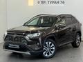 Toyota RAV4 Luxe 2020 года за 14 900 000 тг. в Астана