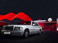 Mercedes-Benz S 300 1991 года за 2 500 000 тг. в Алматы