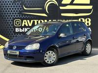 Volkswagen Golf 2007 годаүшін4 050 000 тг. в Тараз