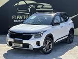 Kia Seltos 2024 годаfor10 800 000 тг. в Атырау