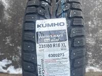 235/60/18 KUMHO новая корейский шипованные шиныfor56 000 тг. в Алматы