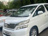 Toyota Vellfire 2008 годаүшін7 700 000 тг. в Алматы – фото 4