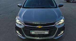 Chevrolet Onix 2023 года за 7 800 000 тг. в Усть-Каменогорск