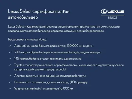 Lexus NX 200 2021 года за 17 400 000 тг. в Атырау – фото 23