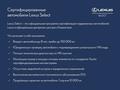 Lexus NX 200 2021 годаүшін17 400 000 тг. в Атырау – фото 22