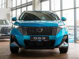 GAC GS3 Comfort 2025 года за 10 490 000 тг. в Астана