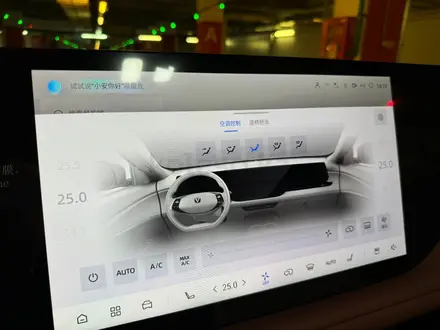 Changan CS75 Plus 2025 года за 10 800 000 тг. в Алматы – фото 8