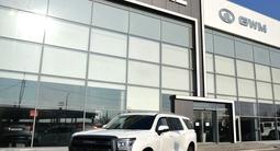 Haval H5 Premium 2026 годаүшін16 007 200 тг. в Шымкент