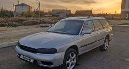Subaru Legacy 1996 годаүшін1 500 000 тг. в Петропавловск