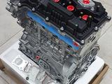 Двигатель новый G4KJ 2.4 Hyundai Sonata G4FA G4FC G4FG G4FD G4FJ G4NA за 1 150 000 тг. в Астана