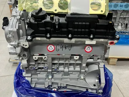 Новый Двигатель Hyundai/Kia G4KJ new 2.4 GDI.G4KH G4NA G4KD G4KE G4KA G4KE за 1 050 000 тг. в Астана – фото 7