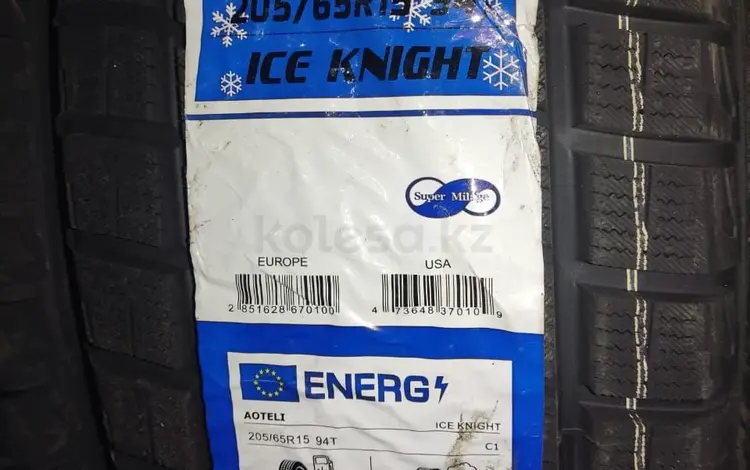 Aoteli 205/65R15 Ice Knight за 26 000 тг. в Шымкент