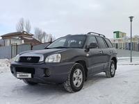 Hyundai Santa Fe 2004 года за 3 500 000 тг. в Астана