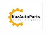 КазАвтоПартс в Алматы