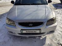 Hyundai Accent 2007 года за 2 000 000 тг. в Алматы