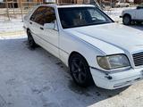 Mercedes-Benz S 280 1994 года за 2 500 000 тг. в Байконыр