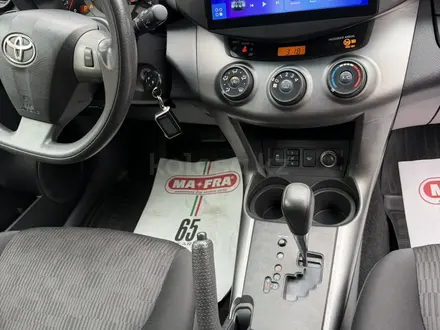 Toyota RAV4 2010 года за 6 300 000 тг. в Алматы – фото 17