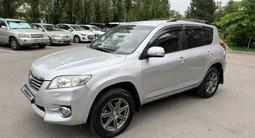Toyota RAV4 2010 годаүшін6 300 000 тг. в Алматы – фото 3