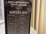 Mercedes G, GL, ML, CLA, BZ4 бесключевой обходчик иммобилайзера за 150 000 тг. в Алматы – фото 3