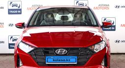 Hyundai i20 2023 года за 8 290 000 тг. в Алматы – фото 2