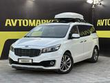 Kia Carnival 2016 годаүшін13 550 000 тг. в Актобе