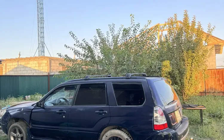 Subaru Forester 2006 годаүшін3 800 000 тг. в Алматы