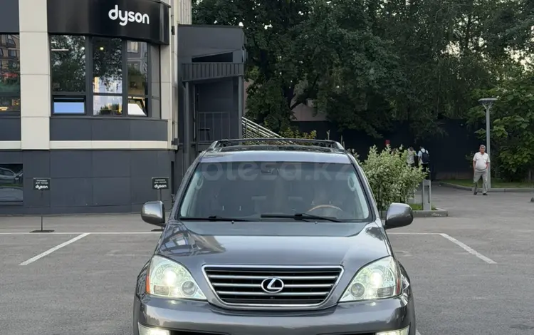 Lexus GX 470 2005 года за 12 450 000 тг. в Алматы