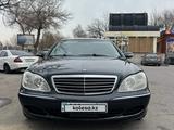 Mercedes-Benz S 500 2002 года за 5 500 000 тг. в Алматы – фото 3