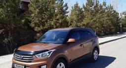 Hyundai Creta 2018 года за 7 800 000 тг. в Астана – фото 3