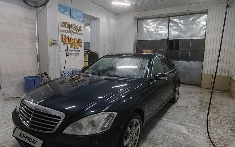 Mercedes-Benz S 350 2006 годаүшін6 500 000 тг. в Аральск