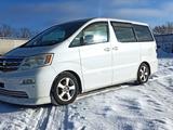 Toyota Alphard 2004 года за 4 600 000 тг. в Петропавловск