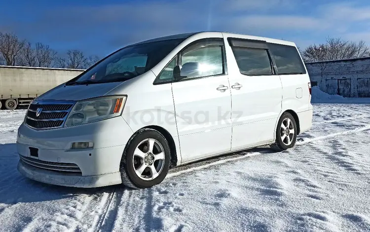 Toyota Alphard 2004 годаүшін4 600 000 тг. в Петропавловск