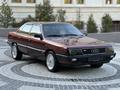 Audi 100 1989 годаүшін2 200 000 тг. в Алматы – фото 16