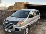 Hyundai Starex 2007 года за 3 500 000 тг. в Жанакорган – фото 3